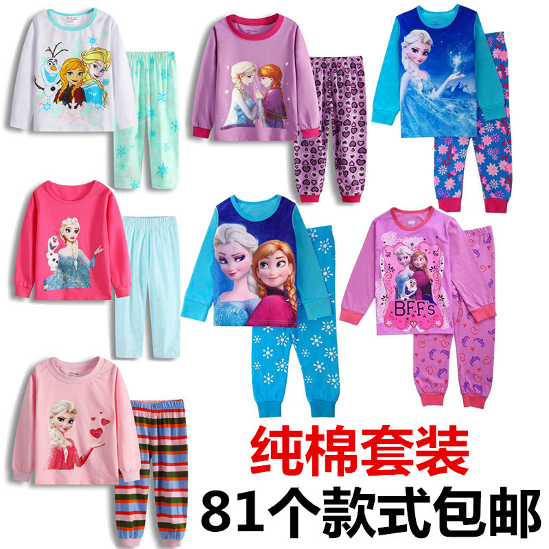 New autumn and winter children's clothin...