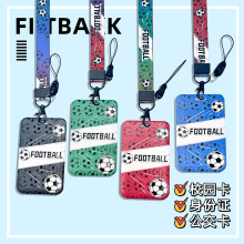 足球挂脖卡套证件卡包汽车感应卡套学生饭卡水卡公交卡通用运动风