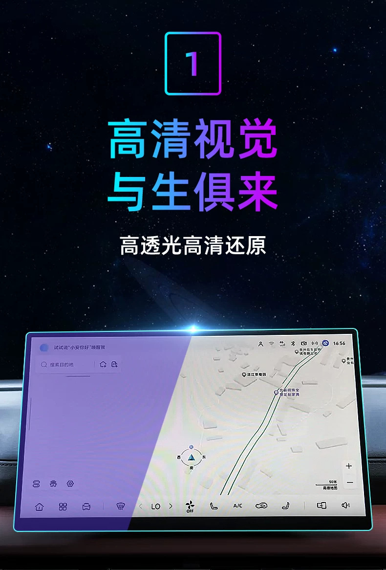 Suitable for the 2026 Changan third-generation CS75 PLUS: tempered glass screen protector for the car’s central control and navigation display