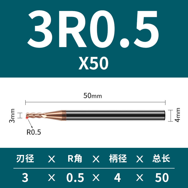 4 cuchilla 55 grado duro aleación tungsteno acero redondo nariz fresa cortador hrc55 alargado cuatro mango recto recubierto CNC bullnose extremo fresa