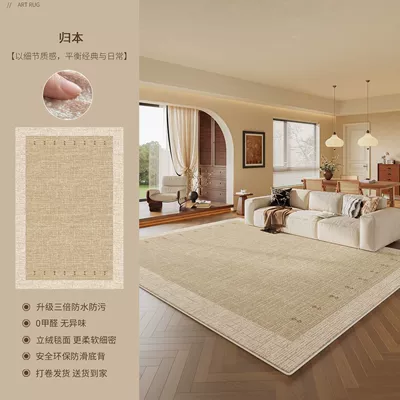 Cream Carpet 2025 New Model Living Room Floor Mat, Washable, Wear-Resistant, Waterproof, High-End Modern Bedroom, Formaldehyde-Free, Non-Slip (Car Carpet) - super-soft-imitation-cashmere-gui-ben-200x300cm-recommended-hot-selling-size