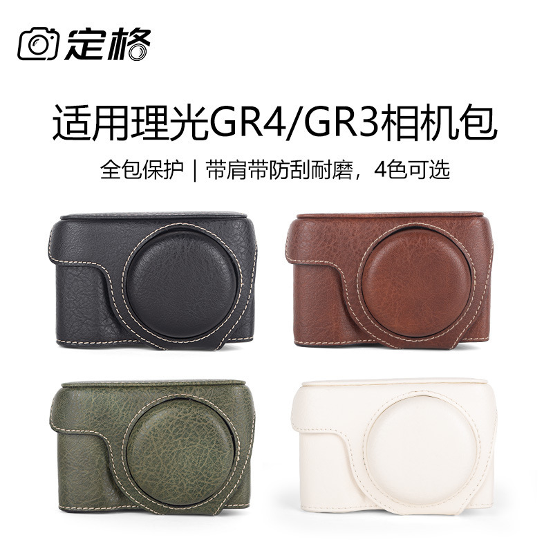 Suitable for Ricoh Gr4 Camera Protective Case, Gr4 Full-Cover Camera Bag, Gr4 Camera Bag Pu Leather Case, Digital Accessories Suitable for Ricoh Gr4 Camera Protective Case, Gr4 Full-Cover Camera Bag, Gr4 Camera Bag Pu Leather Case, Digital Accessories