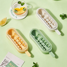 创意糖葫芦雪糕模具家用冰棒冰棍冰淇淋冰膜奶酪棒硅胶食品级磨具