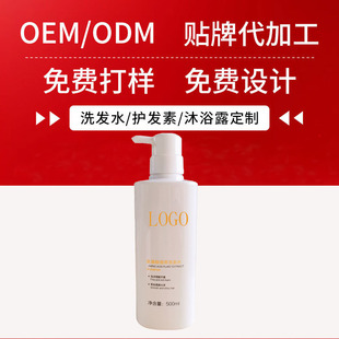 OEM�N�ƶ��ư�����ϴ�lˮ��Ůϴ�l¶ȥмֹ�W���ͳ־�����S��