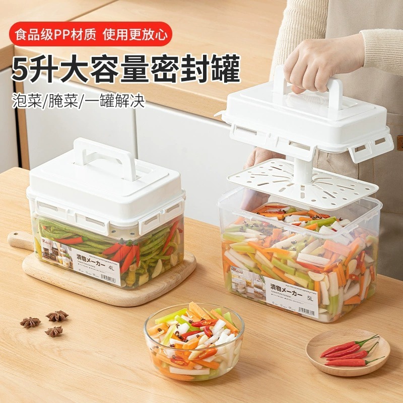 家之物语韩式按压式厨房腌菜密封罐食品级酸菜罐坛子泡菜盒子|undefined
