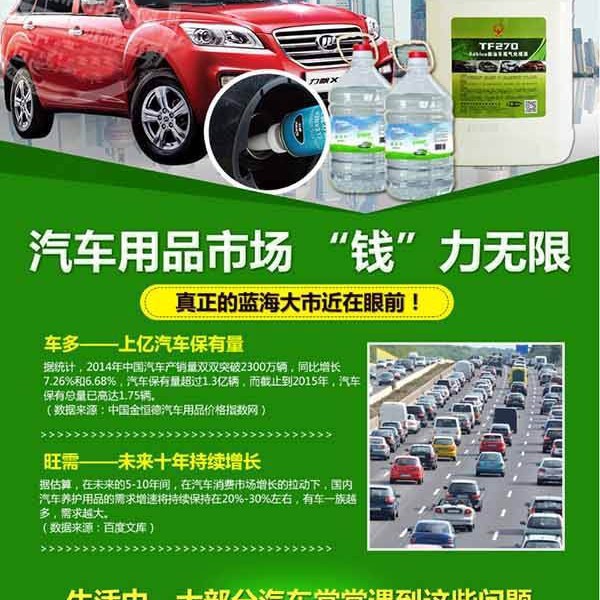 燃料油厂家诚招代理万元即可办厂  提升发动机动力 新能源技术