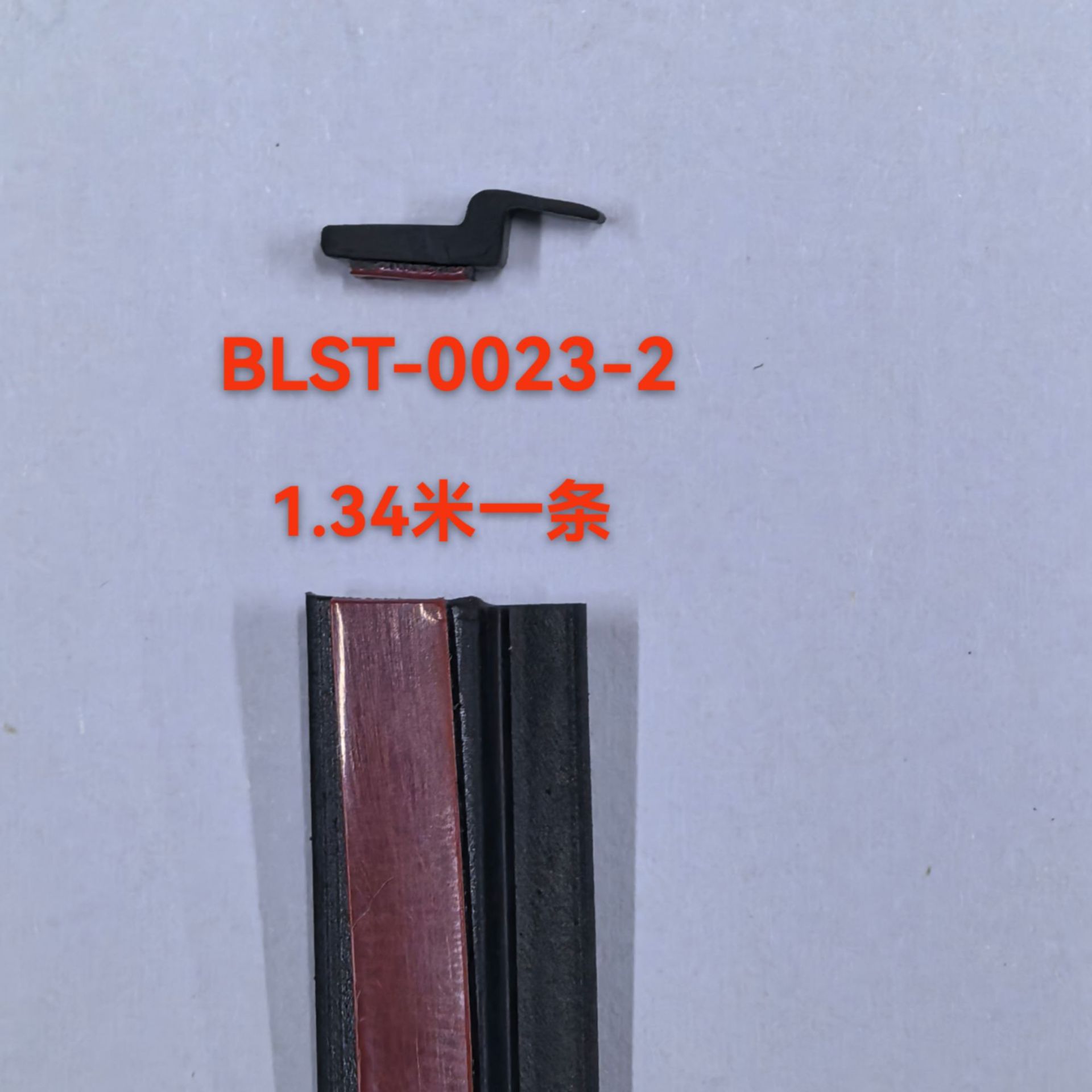 电气工业机械自粘发泡密封防撞条  汽车装饰条