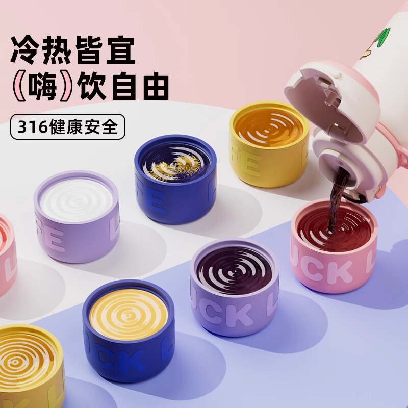 儿童保温杯男孩小学生上学水杯女2025新款幼儿园宝宝吸管杯子|undefined