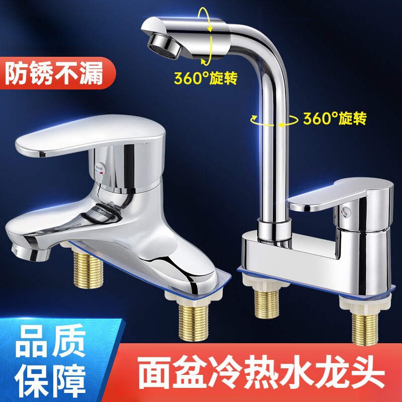 Factory Wholesale Double-Hole Dual-Control Basin Faucet, All-Copper Hot and Cold Water Mixer, Bathroom Countertop Basin Faucet Factory Wholesale Double-Hole Dual-Control Basin Faucet, All-Copper Hot and Cold Water Mixer, Bathroom Countertop Basin Faucet