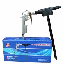 FL-08底盘装甲两用喷枪吹尘枪雷朋汉高1/2KG底盘装甲配套专用喷枪