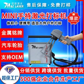 激光焊机;打码机喷码机;激光切割机