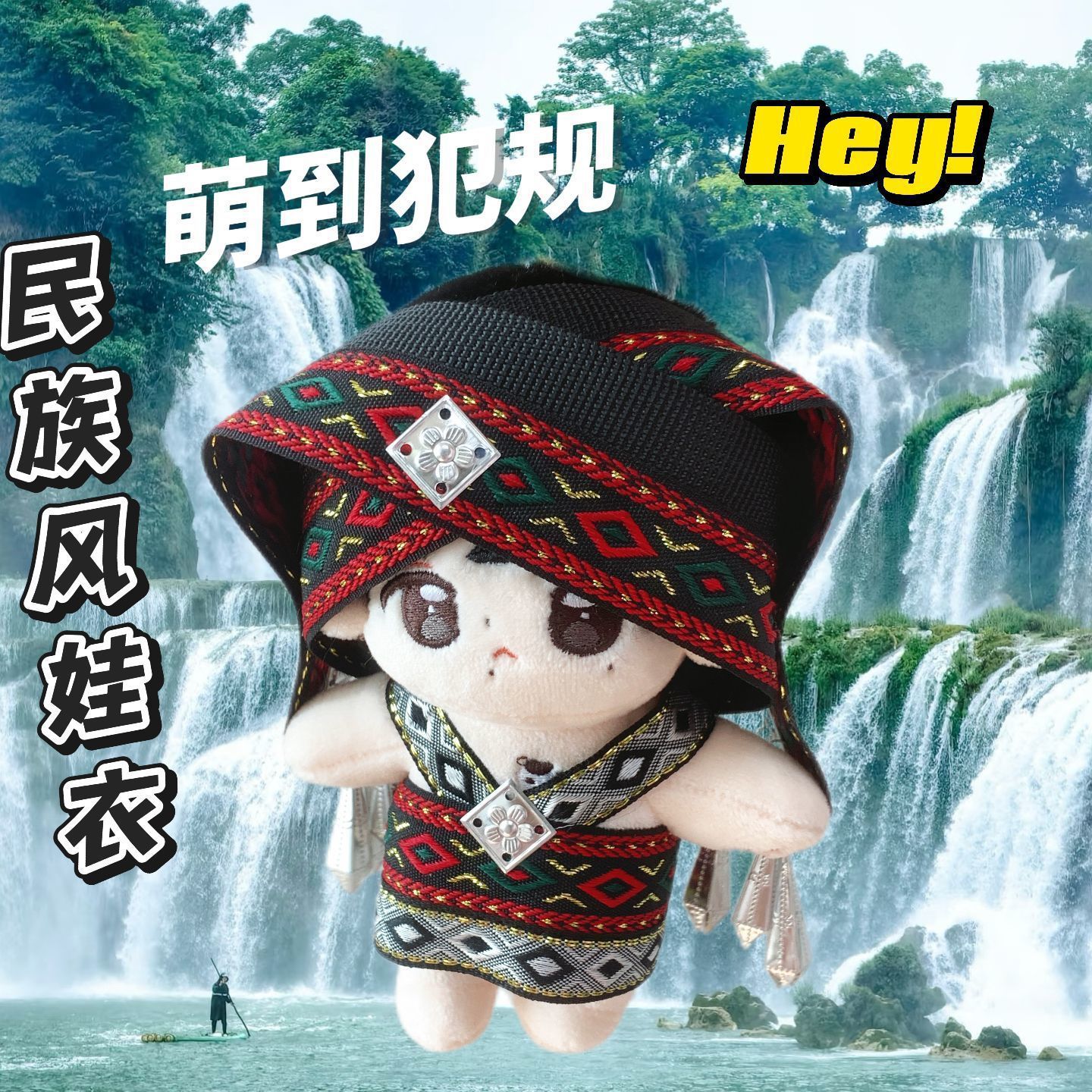 诸暨市光墨塑料制品有限公司