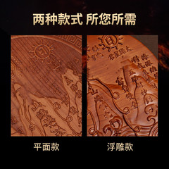 58C1 Mountain and Sea Town Pendants, suitable for both outdoor and indoor use, made of peach wood, depicting the Chinese mythical creature Qilin, as door decorations, house carvings, and wall hangings, suitable for placement on doors and as decorative pieces.