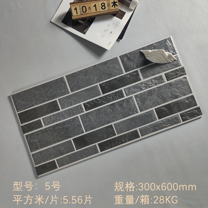 美式地砖300600复古客厅庭院别墅天然外墙背景墙文化砖自建房软瓷|undefined