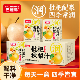 �����u��������֭200ml*12��/���＾������Ժȵ�VC�I�B�i�r