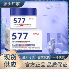 シルクスクリーンはしわに強くて柔らかい肌のクリームを潤して水を補います。