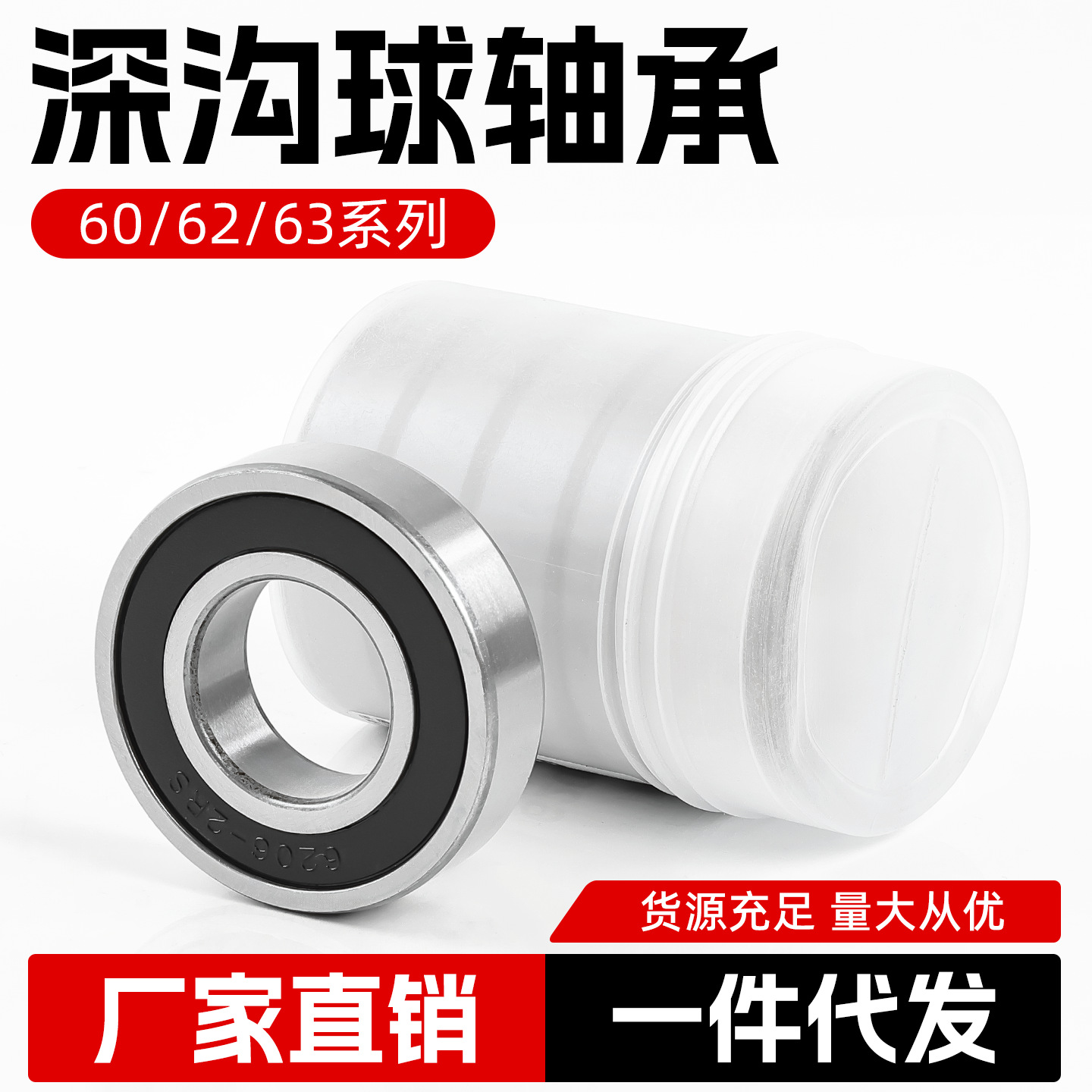 Motocicleta eléctrica con rodamiento de rueda delantera y trasera a prueba de agua de alta velocidad 6201-2RS triciclo 6000 6002 6305 motor