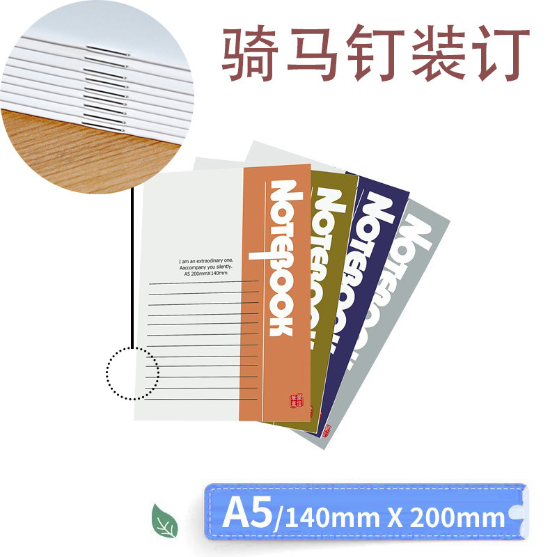厚みのあるソフトコピー ノートブック a5 卸売メモ帳会議記録日記 b5 ソフトコピー事務用品|undefined