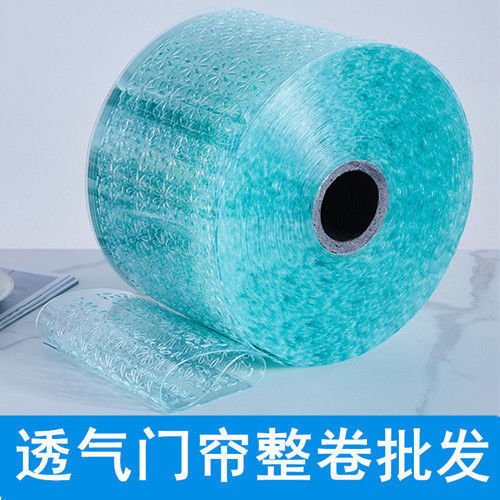Wholesale whole roll summer breathable hollow soft door curtain Anti-Mosquito and Fly transparent plastic pvc partition household exterior door leather curtain Wholesale whole roll summer breathable hollow soft door curtain Anti-Mosquito and Fly transparent plastic pvc partition household exterior door leather curtain