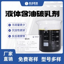 ���鄩 ������Ԅ�����Һ �ջ��������������ˮ���x�������M�Ę�