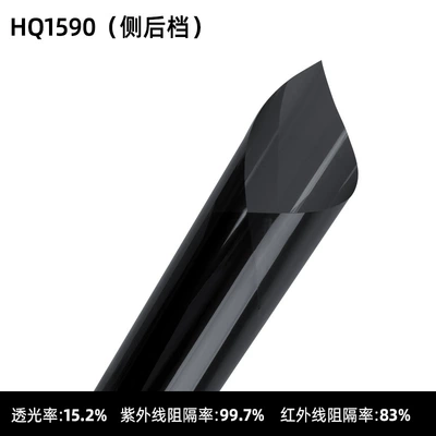 of Car Window Film, Wholesale by the — Automotive Film - sky-blue-hq1590-side-rear-rail-nano-ceramic-medium-heat-insulation-152-m-wide