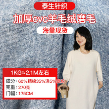 32SCVC��ë��ĥë���� 270g�Ӻ����ƴ�׿����� �������������
