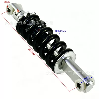 Xiaoliya Little Apollo – damping system