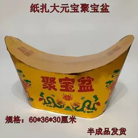 纸扎祭祀用品;殡葬用品;其他民间工艺