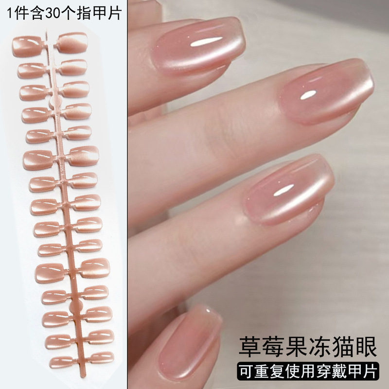 Strawberry Jelly Cat's Eye Prefabricated Nail Art Sub-size Nail Short Doodle Powder Doodle Wear Nail False Nail Wholesale