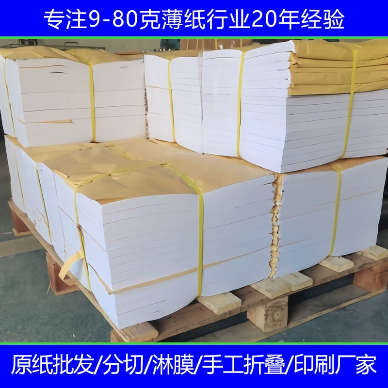 Бумага крафт белая глянцевая 25/28/30 г, из чистой древесной массы, односторонняя глянцевая, для упаковки и защиты, с возможностью нанесения логотипа на заказ