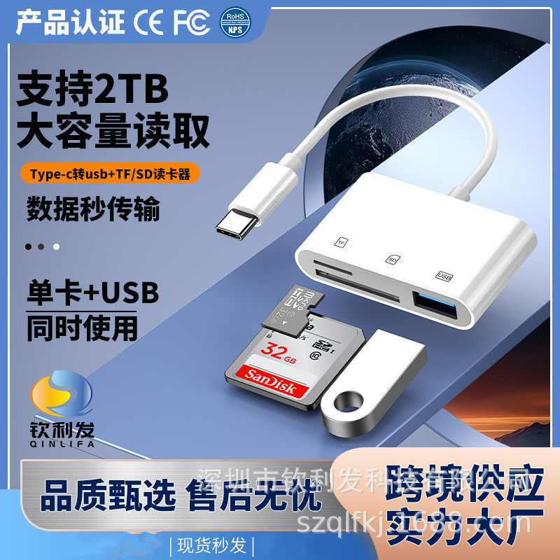 Apple 携帯電話 Type-C から SD TF CF カメラ多機能 USB 多機能カードリーダー 3 イン 1 に適しています。|undefined