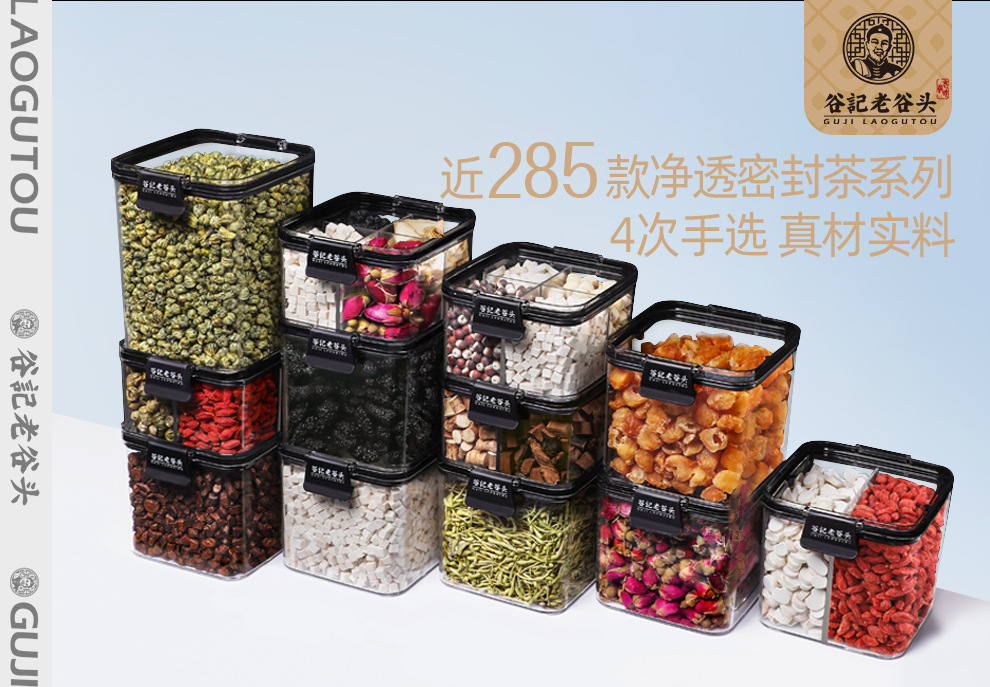 Jasmine Tea Loose Leaf Snow Flake Fragrant Jasmine Green Tea 30g Box overview