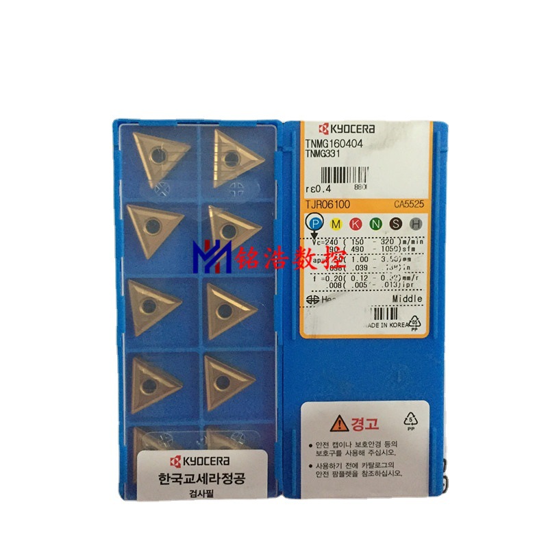 原装KYOCERA京瓷数控车刀片TNMG160404  CA5525全周槽三角形刀粒