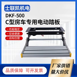 脚踏板;车门;其他汽车改装