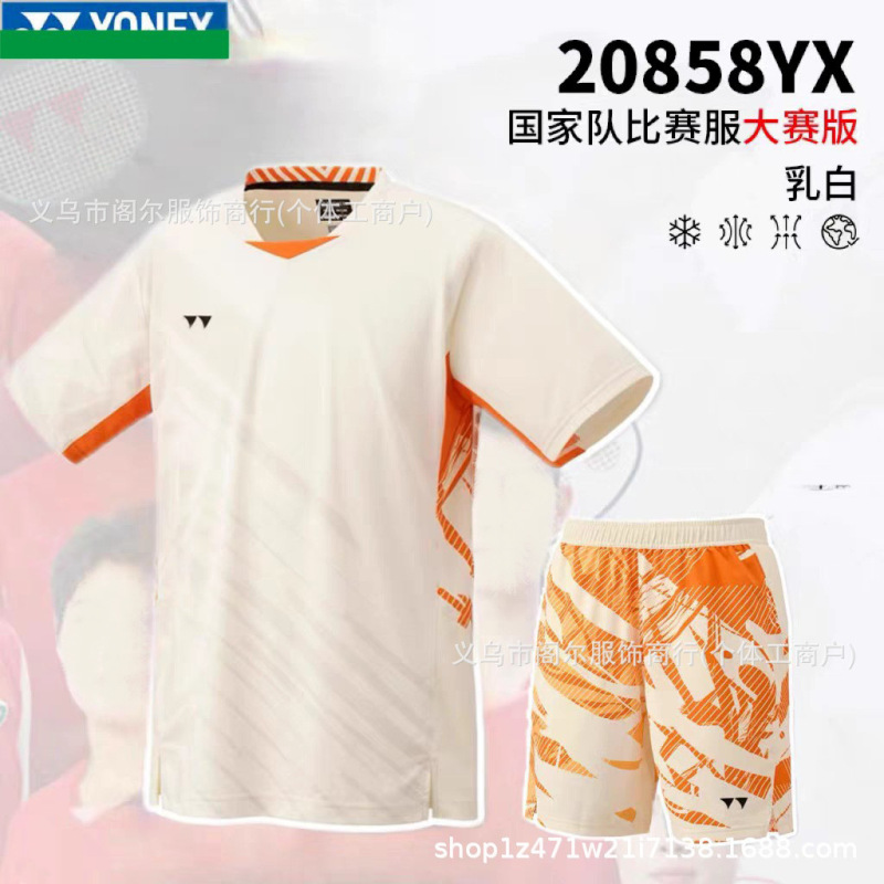 国羽大赛服短袖YY速干羽毛球服运动套装男女款飞袖比赛训练服团购|undefined