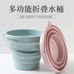Multifunctional collapsible bucket, household portable bucket, outdoor car washing, travel, fishing, pen washing bucket, foldable bucket, wholesale