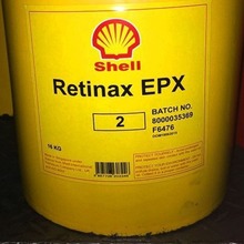 Shell Retinax Grease EPX 2号极压重型轴承机械黄油 壳牌润滑脂
