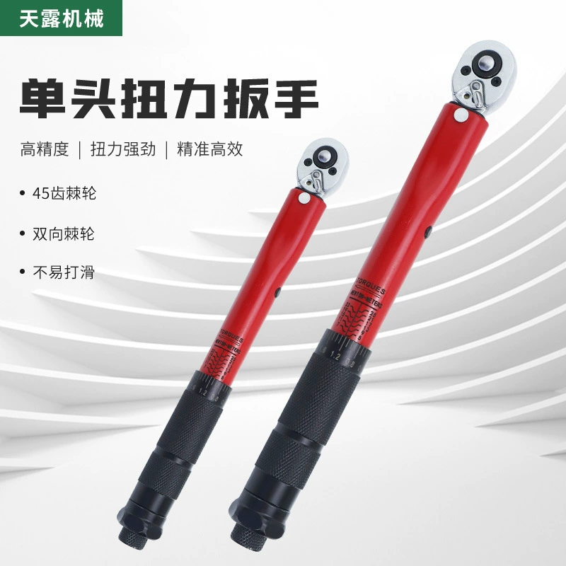 Торсионный гаечный ключ Техническое обслуживание велосипеда Высокоточный большой крутящий момент Регулируемый гаечный ключ промышленного уровня