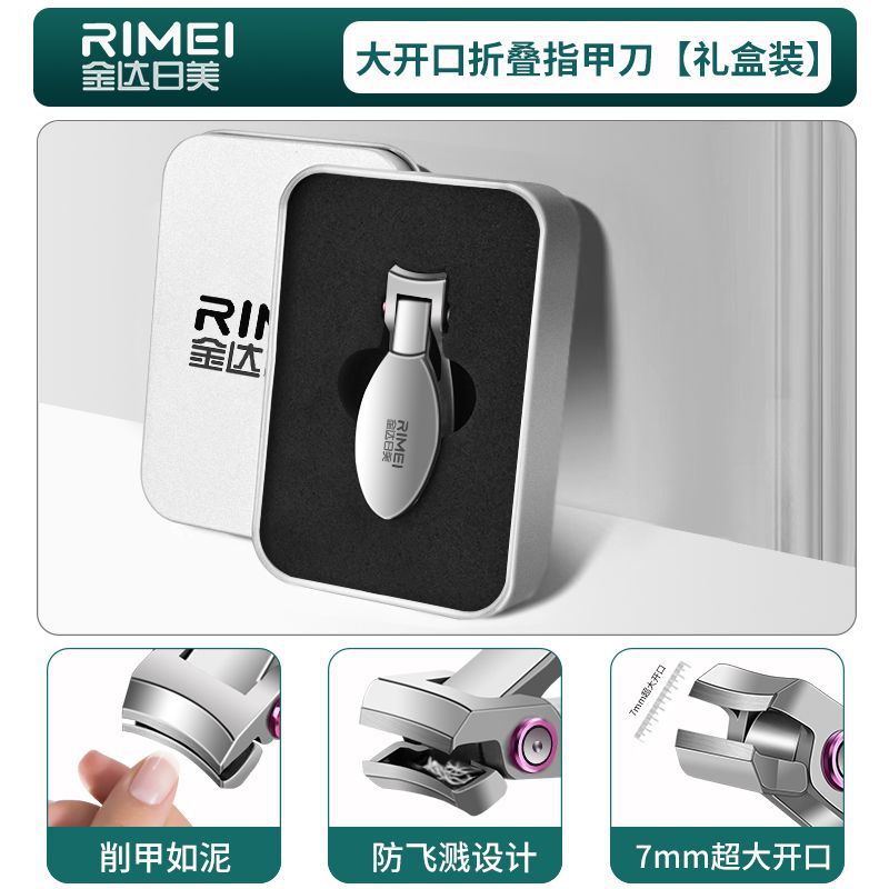 Jinda Rimei set spot canal de uñas abierto mini tijeras plegables uñas a prueba de salpicaduras