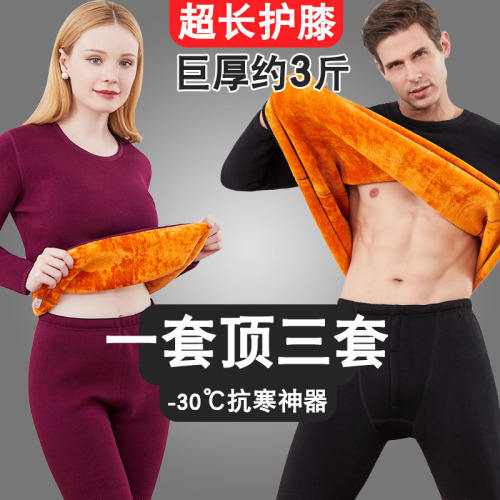 Middle-aged and elderly women's thermal underwear set with velvet and thickened knee pads for parents and mothers winter cold-proof men's thermal underwear