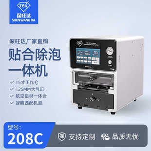 TBK208C����N�ϳ���һ�w�C��ߴ�ƽ���N�ϙC�֙C����ֱ�扺���C