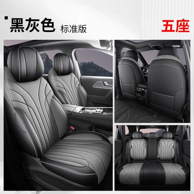 Modelə uyğun (Original) oturacaq örtükləri Seat Covers, Fully Enclosed, Universal for - black-and-gray-standard-version-five-seats-tiggo-9x