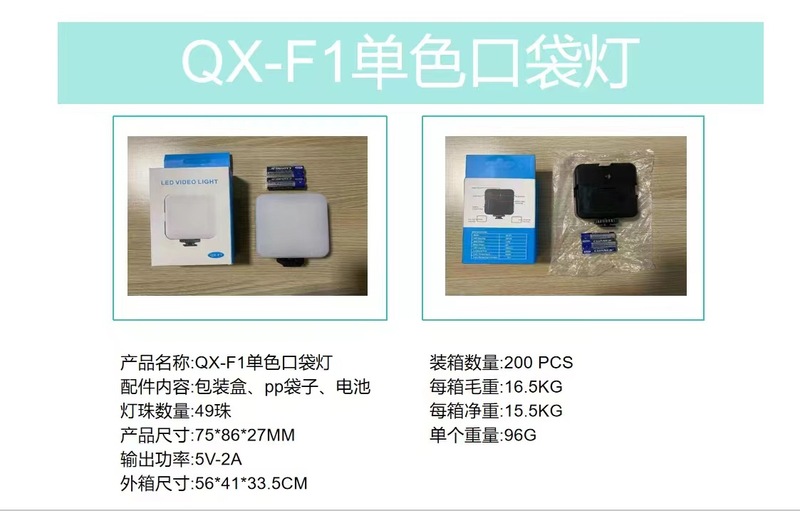F01AY-83相机补光灯手机直播口袋灯美颜灯磁吸迷你ringlight摄影|undefined