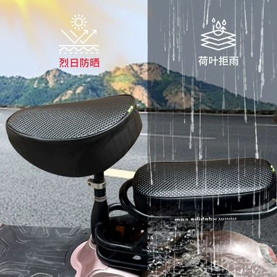 Electric car cushion: Full Coverage, Suitable for All Seasons