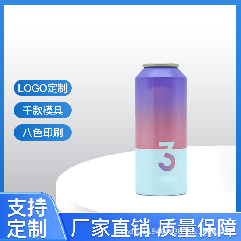 补水喷雾铝瓶200ml 包材铝罐加工 斜肩铝瓶45*110mm 源头厂家供应
