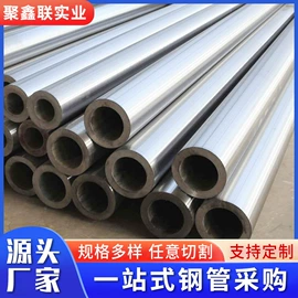 无缝管;方管;镀锌管