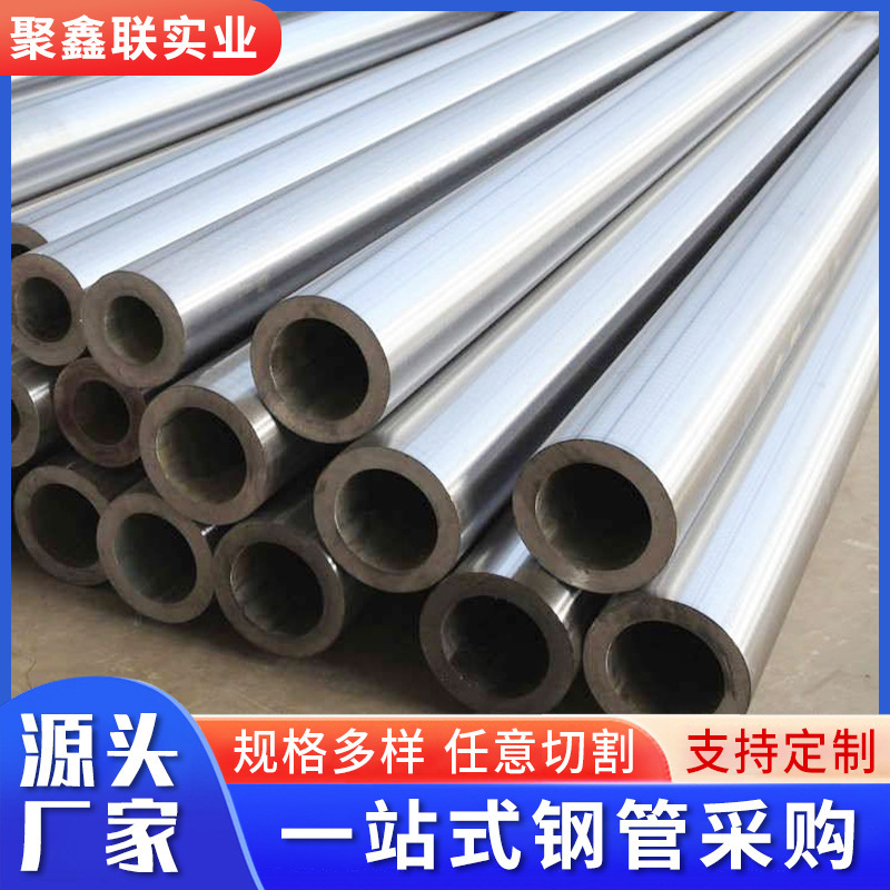 Manufacturer's In-Stock Thin and Thick-Walled Seamless Steel Pipes, Small Diameter Seamless Pipes, Precision Large Diameter 45# Iron Pipes, Hollow Round Pipes Manufacturer's In-Stock Thin and Thick-Walled Seamless Steel Pipes, Small Diameter Seamless Pipes, Precision Large Diameter 45# Iron Pipes, Hollow Round Pipes