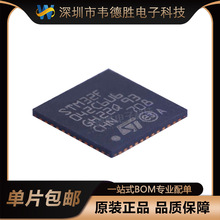 STⷨ댧w STM32F042C6U6 bUFQFPN-48 32λ΢MCU