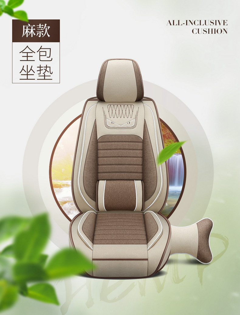 Cross-Border Foreign Trade All-Season New Linen Fabric Special Seat Cushion Fully Enclosed Cotton and Linen Breathable Seat Cover for Summer