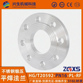 蝶阀;法兰;止回阀